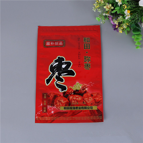 Custom Printing Laminated Plastic Bag W37